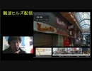 【天下一将棋会2番外編】2015・1・30　ぎょりんのオススメ難波旨い店！