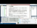 放送日2015年1月28日(水)C++配列の基本アルゴリズム入門17枠目-2