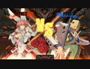 GGXrdプレイヤーマッチをエルフェルトでプレイするだけの動画 その1
