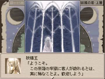 【実況】廃墟としかいいようのない都を探索する【Ruina】 part14