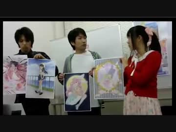 ひゅーまんTV（再）第11回「ゲーカレ・イラスト・コラボ紹介」