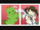 YAMAKUMA -スーパーむしゃむしゃスーパーサイズ！-