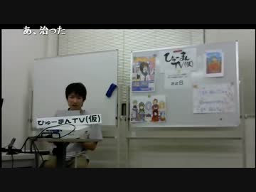 ひゅーまんTV（再）第15回「ゆにってみる日」
