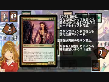 【アイマス×MTG】しんでれら・まじっく 掟破りの激闘編 Game5