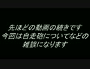 【WoT】 鉄騎衆が実況　 part43　自走砲についてとその他雑談　【XBOX360】