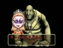 妹が作ったRPG 『STEAL DRAGON』を真剣にプレイ Part 02