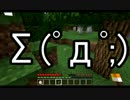 鼻炎持ちがMinecraftやってみた part7
