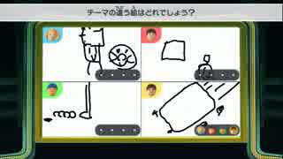 【WiiPartyU】絵描き力皆無の４人衆がお絵かきクイズに挑戦Part4【実況】