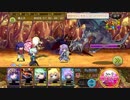 【メルスト】エアハルトクイック／アーデエンデュア【ルーン検証】
