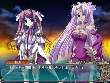 真・恋姫†無双 　蜀√　 part117