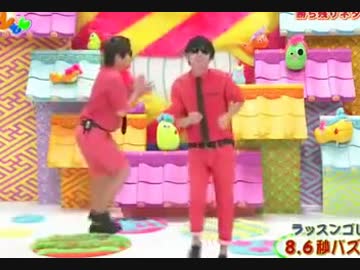 【ラッスンドラゲナイ】ラッスンゴレライ×Dragon Night【MAD】