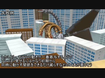 Aviutl Mmd コマ撮りアニメ風動画を作る その3 ニコニコ動画