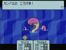 【実況】 戦 国 M O T H E R 3 ～愛しさと切なさと～ 【15日目】