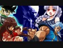 【MUGEN】凶者繚乱タッグバトル-追加組＆Part1-