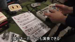 スーファミコントローラーでファミコン効果音を奏でる