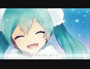 【初音ミク】 Snow Fairy Story 【SNOW MIKU 2015 テーマソング】