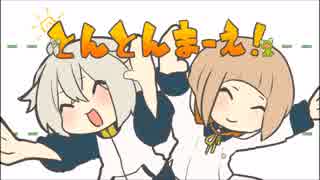 人気の 描いてみた 蛍丸 刀剣乱舞 動画 19本 ニコニコ動画