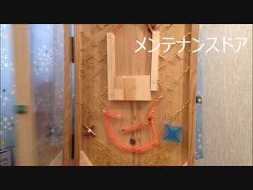 自作のパチンコ台　作ってみた