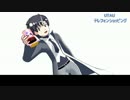 轟栄一が通販番組を始めたようです