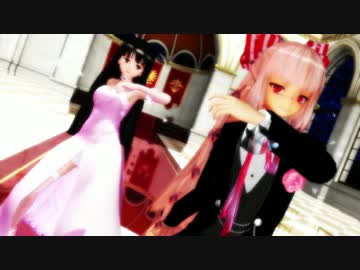 【東方MMD】かぐもこで「ロミオとシンデレラ」【輝夜＆妹紅】