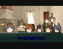 【クトゥルフ】精霊の担い手【第二話】
