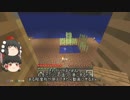 【Minecraft】ゆっくりふら子島P【二歩目】