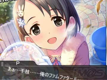 とあるＰのフェスＳ結果
