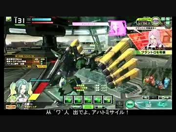 【A1】δの生き様　その687【ボーダーブレイク】