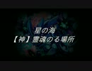 【サモンズボード】グランストラスター顕現　アドラPTノーコン