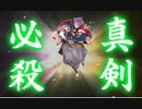 イケメン刀剣男子を集めよう！『刀剣乱舞』その１