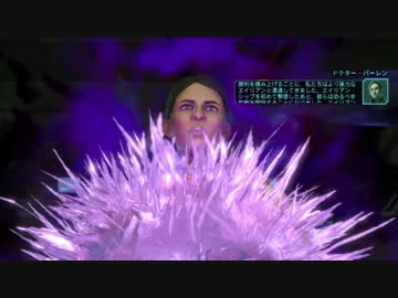 XCOM: Enemy Within 地球防衛十字軍(4)