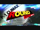 【名駅コムテ】２０１５.０１.２８　Ｐ４Ｕ２無差別シングル大会　決勝