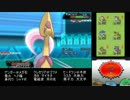 【ポケモンORAS】勝利の方程式を模索するレートバトル【実況】 Part.4