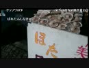 SD氏　魚介類食べつくし 牡蠣 2/6 2015/1/31