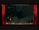 【TRF店外放送】第30回金曜アーノ劇場 その7【ダークソウル】