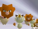 【実況】おもちゃのポケモンで戦って遊ぶゲーム　part2