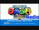 【Radio】ロックマンDASHを気ままに実況