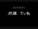 真剣に義に生きる（かも）侍道３（６）.mp4