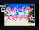 【ゲーム実況】グンマーの原住民が孤島を探検してみた Part3