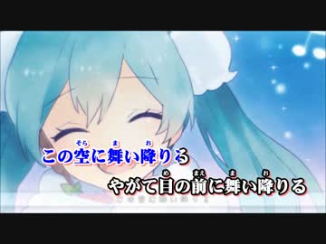 【ニコカラ】Snow Fairy Story ≪on　vocal≫