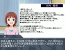 【箱根駅伝】アイドルたちが箱根駅伝を学ぶようです８区【６区編】