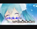 【ニコカラ】Snow Fairy Story  ≪off　vocal≫