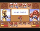 【PC98】ドラゴンハーフ その14【RPG】
