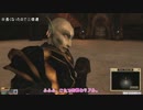 【Morrowind】はしょるモロウインド　せかんど25【ゆっくり実況】