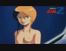 【機動淫夢ガンダムZZ】 サイコガンダムMk-Ⅱ再びこわれる.mp4