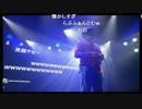 【新春ニコニコ歌合戦2015】LOVE PHANTOMを歌ってみた【無職ファントム】