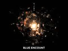 もっと光を BLUE ENCOUNT