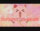 【歌ってみた】結婚式で会いましょう★【替え歌】