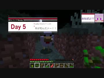 今さら聞けない！【minecraft1.8】基礎講座 #5