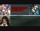 【会話付きLoV3】ゴルプラから抜け出せない LORD of VERMILION Ⅲ 3.2【その13】